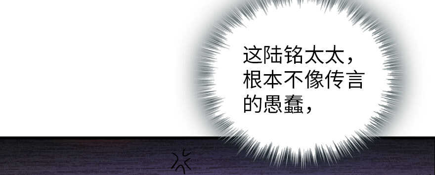 甜心V5：BOSS宠之过急韩漫全集-第190话 是喜脉啊！无删减无遮挡章节图片 