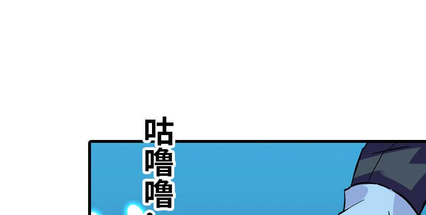 甜心V5：BOSS宠之过急韩漫全集-第190话 是喜脉啊！无删减无遮挡章节图片 