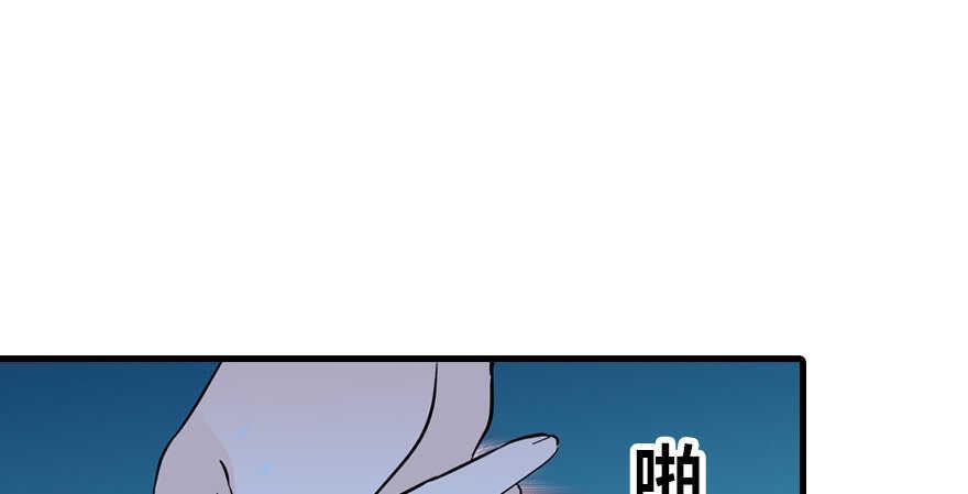 甜心V5：BOSS宠之过急韩漫全集-第190话 是喜脉啊！无删减无遮挡章节图片 