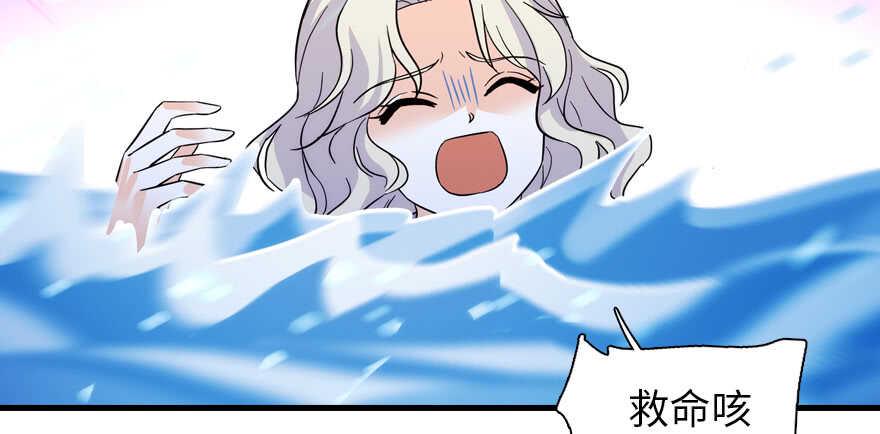 甜心V5：BOSS宠之过急韩漫全集-第190话 是喜脉啊！无删减无遮挡章节图片 