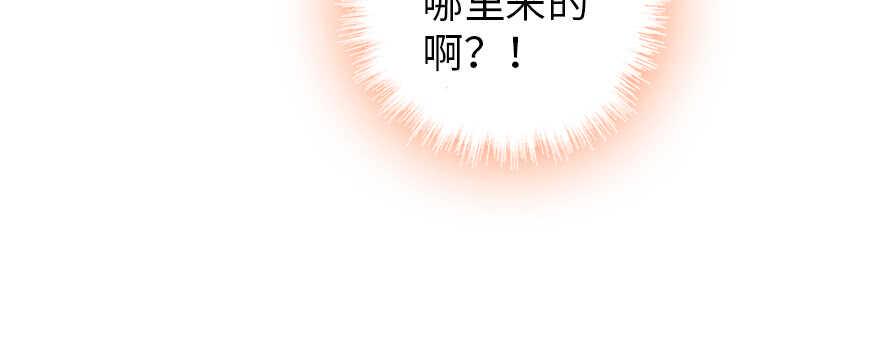 甜心V5：BOSS宠之过急韩漫全集-第190话 是喜脉啊！无删减无遮挡章节图片 