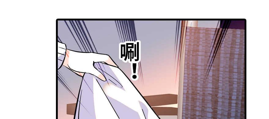 甜心V5：BOSS宠之过急韩漫全集-第190话 是喜脉啊！无删减无遮挡章节图片 