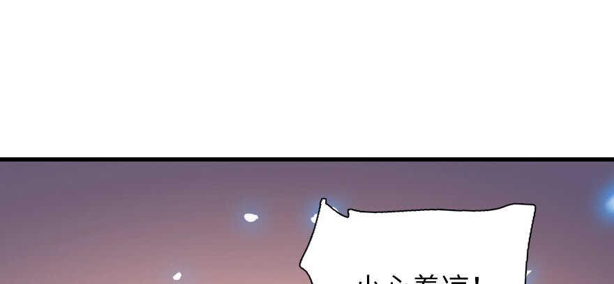 甜心V5：BOSS宠之过急韩漫全集-第190话 是喜脉啊！无删减无遮挡章节图片 