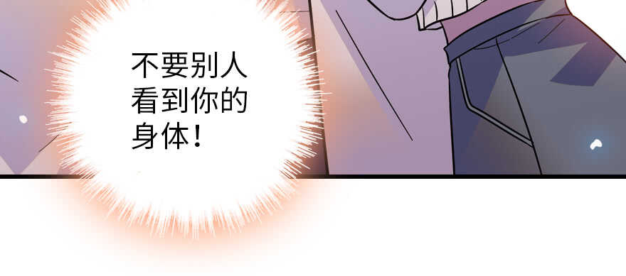 甜心V5：BOSS宠之过急韩漫全集-第190话 是喜脉啊！无删减无遮挡章节图片 