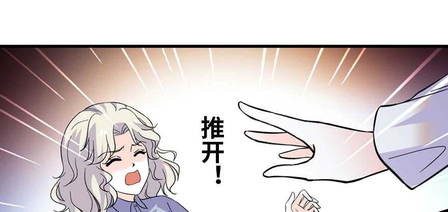 甜心V5：BOSS宠之过急韩漫全集-第190话 是喜脉啊！无删减无遮挡章节图片 