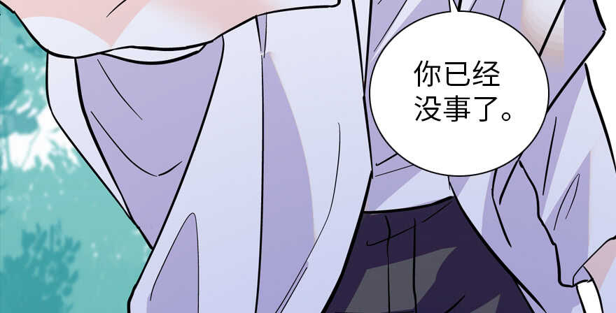 甜心V5：BOSS宠之过急韩漫全集-第190话 是喜脉啊！无删减无遮挡章节图片 