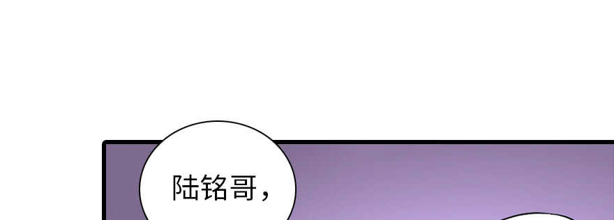甜心V5：BOSS宠之过急韩漫全集-第190话 是喜脉啊！无删减无遮挡章节图片 