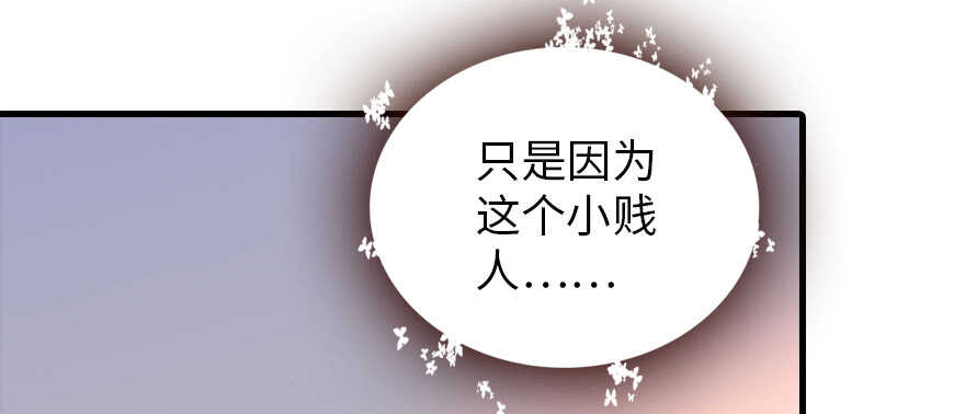 甜心V5：BOSS宠之过急韩漫全集-第190话 是喜脉啊！无删减无遮挡章节图片 