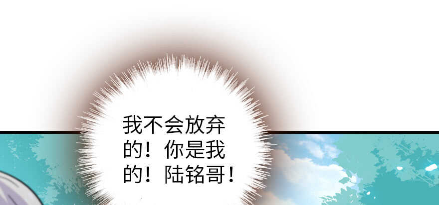 甜心V5：BOSS宠之过急韩漫全集-第190话 是喜脉啊！无删减无遮挡章节图片 