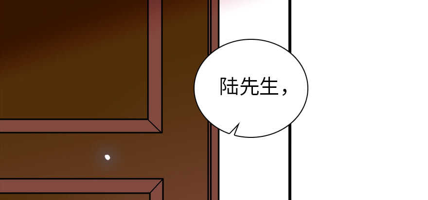 甜心V5：BOSS宠之过急韩漫全集-第190话 是喜脉啊！无删减无遮挡章节图片 