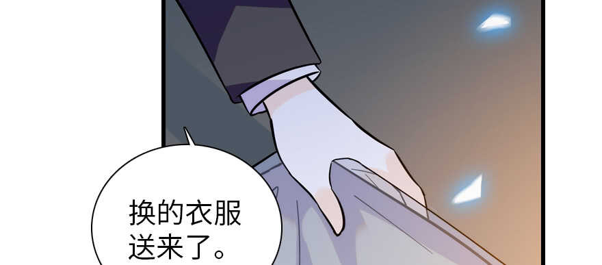 甜心V5：BOSS宠之过急韩漫全集-第190话 是喜脉啊！无删减无遮挡章节图片 