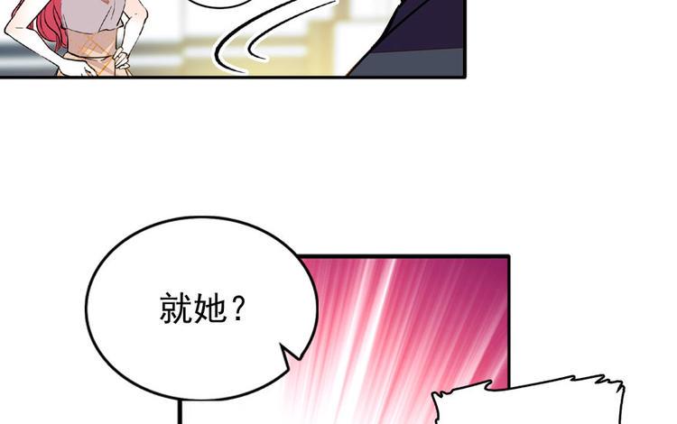 甜心V5：BOSS宠之过急韩漫全集-第20话 舅舅我错了无删减无遮挡章节图片 