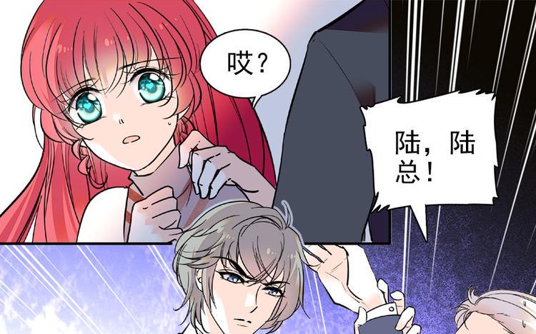 甜心V5：BOSS宠之过急韩漫全集-第20话 舅舅我错了无删减无遮挡章节图片 