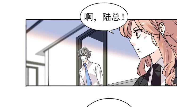 甜心V5：BOSS宠之过急韩漫全集-第20话 舅舅我错了无删减无遮挡章节图片 
