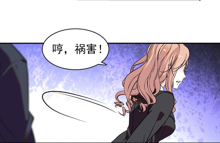 甜心V5：BOSS宠之过急韩漫全集-第20话 舅舅我错了无删减无遮挡章节图片 
