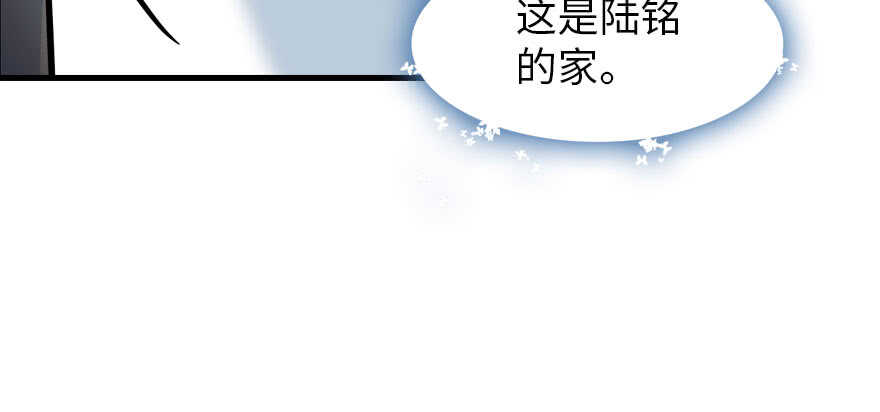 甜心V5：BOSS宠之过急韩漫全集-第193话 我是要当爸爸的人无删减无遮挡章节图片 