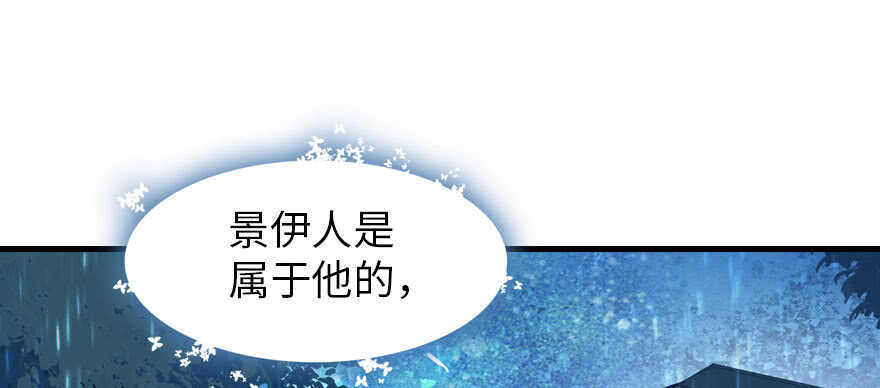 甜心V5：BOSS宠之过急韩漫全集-第193话 我是要当爸爸的人无删减无遮挡章节图片 
