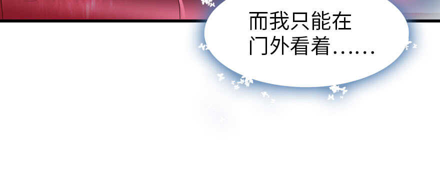 甜心V5：BOSS宠之过急韩漫全集-第193话 我是要当爸爸的人无删减无遮挡章节图片 
