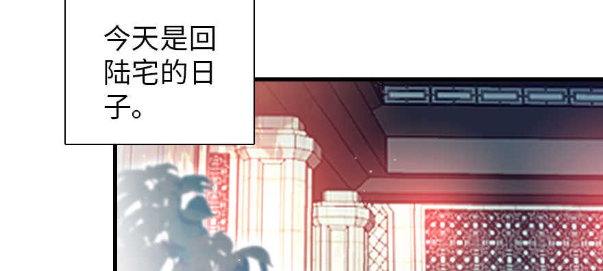 甜心V5：BOSS宠之过急韩漫全集-第193话 我是要当爸爸的人无删减无遮挡章节图片 