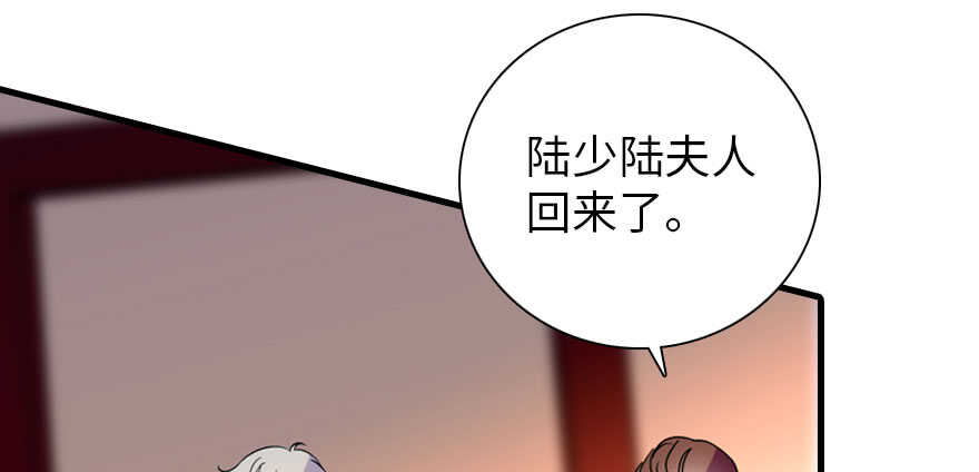 甜心V5：BOSS宠之过急韩漫全集-第193话 我是要当爸爸的人无删减无遮挡章节图片 