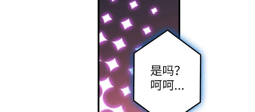 甜心V5：BOSS宠之过急韩漫全集-第193话 我是要当爸爸的人无删减无遮挡章节图片 