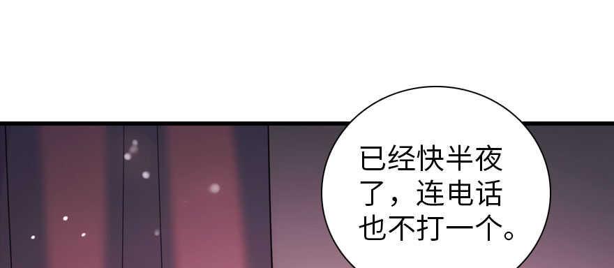 甜心V5：BOSS宠之过急韩漫全集-第193话 我是要当爸爸的人无删减无遮挡章节图片 