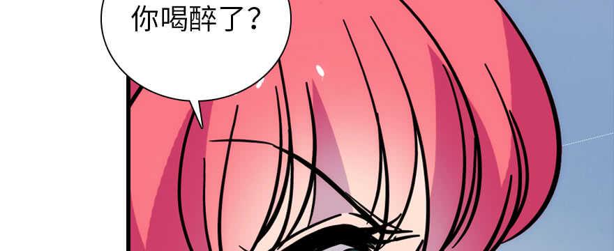 甜心V5：BOSS宠之过急韩漫全集-第193话 我是要当爸爸的人无删减无遮挡章节图片 