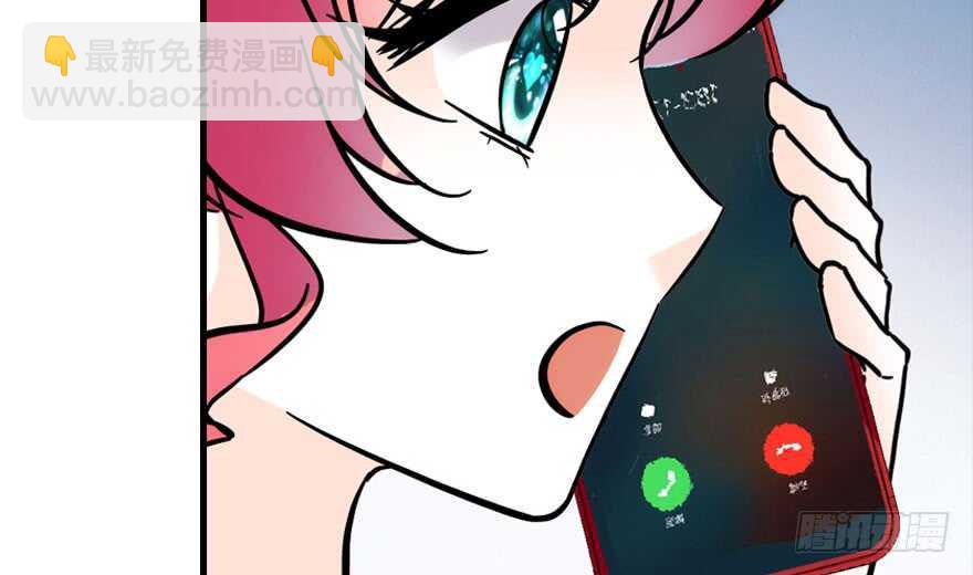 甜心V5：BOSS宠之过急韩漫全集-第193话 我是要当爸爸的人无删减无遮挡章节图片 