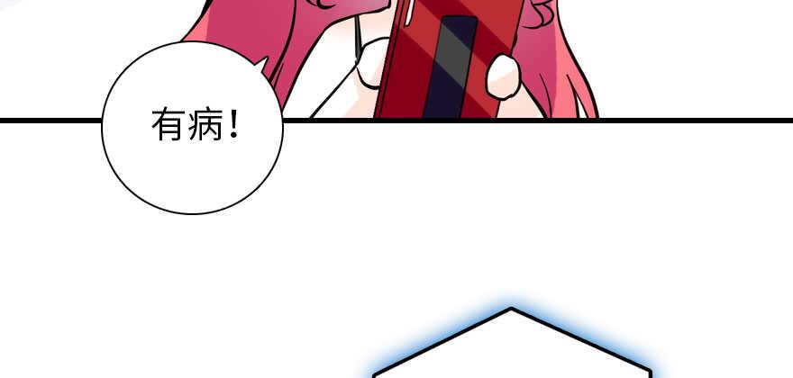 甜心V5：BOSS宠之过急韩漫全集-第193话 我是要当爸爸的人无删减无遮挡章节图片 
