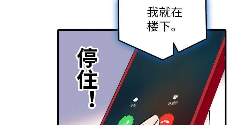 甜心V5：BOSS宠之过急韩漫全集-第193话 我是要当爸爸的人无删减无遮挡章节图片 