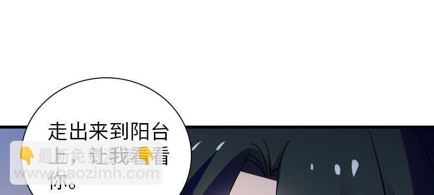 甜心V5：BOSS宠之过急韩漫全集-第193话 我是要当爸爸的人无删减无遮挡章节图片 