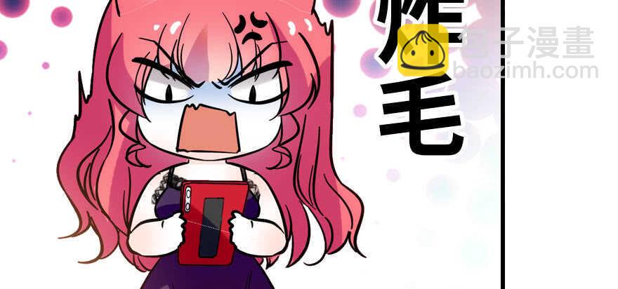 甜心V5：BOSS宠之过急韩漫全集-第193话 我是要当爸爸的人无删减无遮挡章节图片 