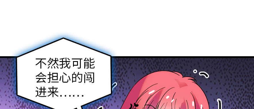 甜心V5：BOSS宠之过急韩漫全集-第193话 我是要当爸爸的人无删减无遮挡章节图片 
