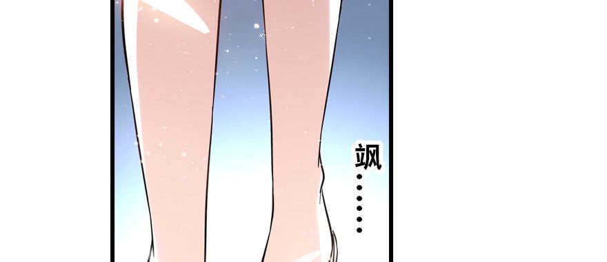 甜心V5：BOSS宠之过急韩漫全集-第193话 我是要当爸爸的人无删减无遮挡章节图片 