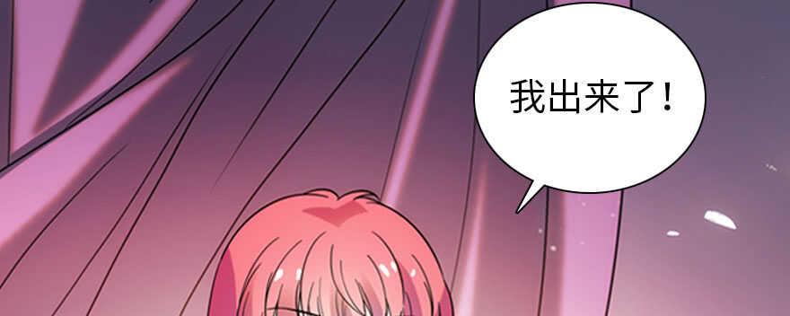 甜心V5：BOSS宠之过急韩漫全集-第193话 我是要当爸爸的人无删减无遮挡章节图片 