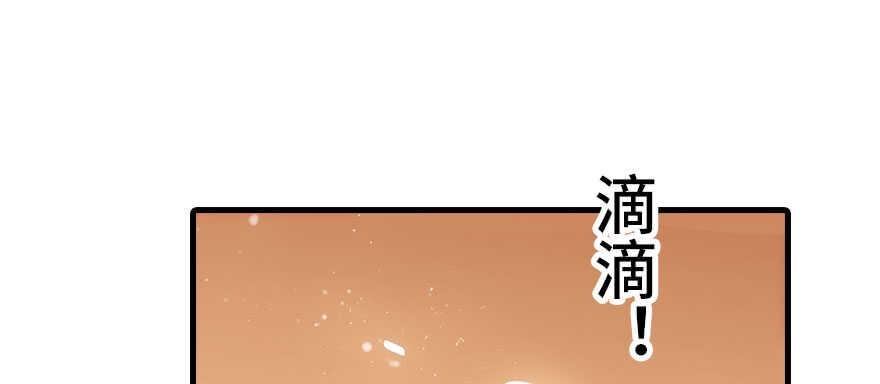 甜心V5：BOSS宠之过急韩漫全集-第193话 我是要当爸爸的人无删减无遮挡章节图片 