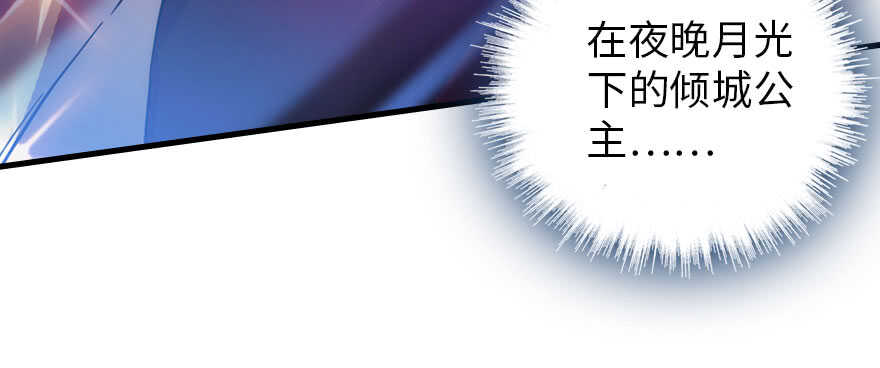 甜心V5：BOSS宠之过急韩漫全集-第193话 我是要当爸爸的人无删减无遮挡章节图片 