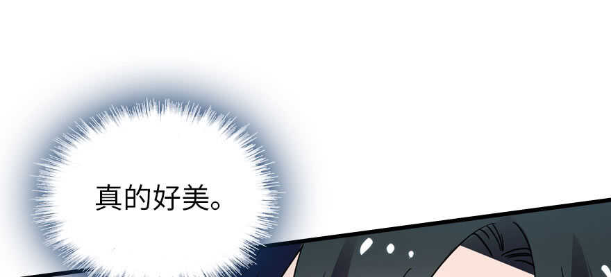 甜心V5：BOSS宠之过急韩漫全集-第193话 我是要当爸爸的人无删减无遮挡章节图片 