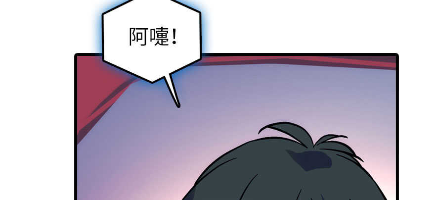 甜心V5：BOSS宠之过急韩漫全集-第193话 我是要当爸爸的人无删减无遮挡章节图片 