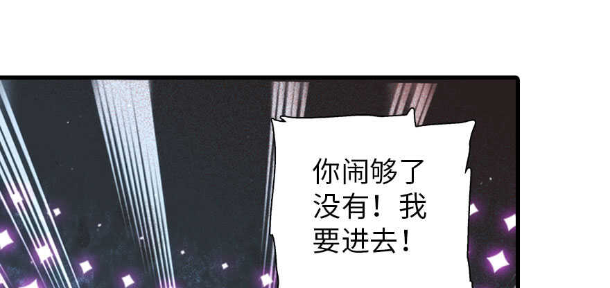 甜心V5：BOSS宠之过急韩漫全集-第193话 我是要当爸爸的人无删减无遮挡章节图片 