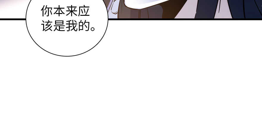 甜心V5：BOSS宠之过急韩漫全集-第193话 我是要当爸爸的人无删减无遮挡章节图片 