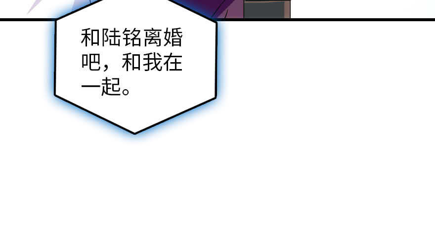甜心V5：BOSS宠之过急韩漫全集-第193话 我是要当爸爸的人无删减无遮挡章节图片 