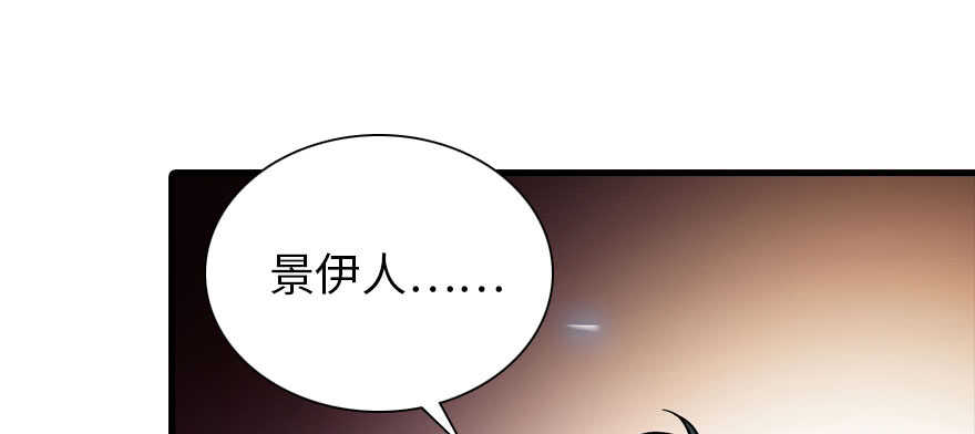 甜心V5：BOSS宠之过急韩漫全集-第193话 我是要当爸爸的人无删减无遮挡章节图片 