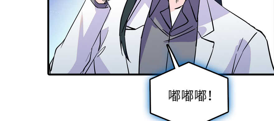 甜心V5：BOSS宠之过急韩漫全集-第193话 我是要当爸爸的人无删减无遮挡章节图片 