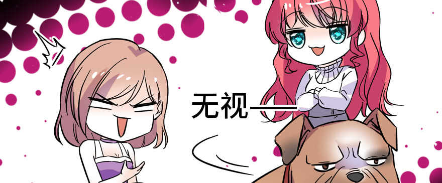 甜心V5：BOSS宠之过急韩漫全集-第194话 受伤无删减无遮挡章节图片 
