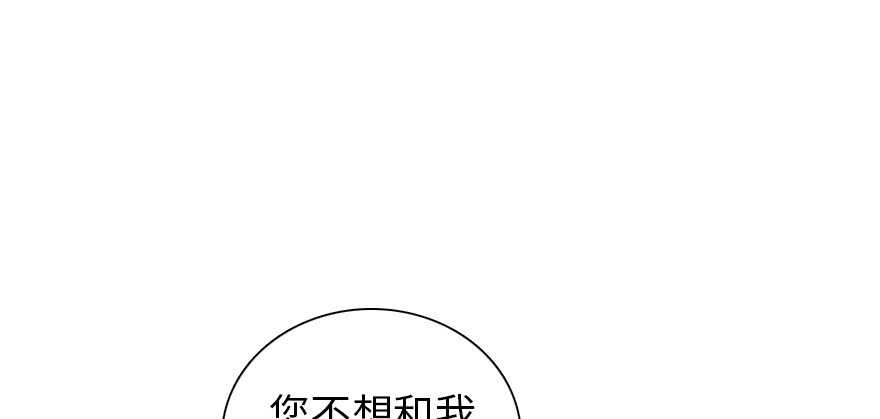 甜心V5：BOSS宠之过急韩漫全集-第194话 受伤无删减无遮挡章节图片 