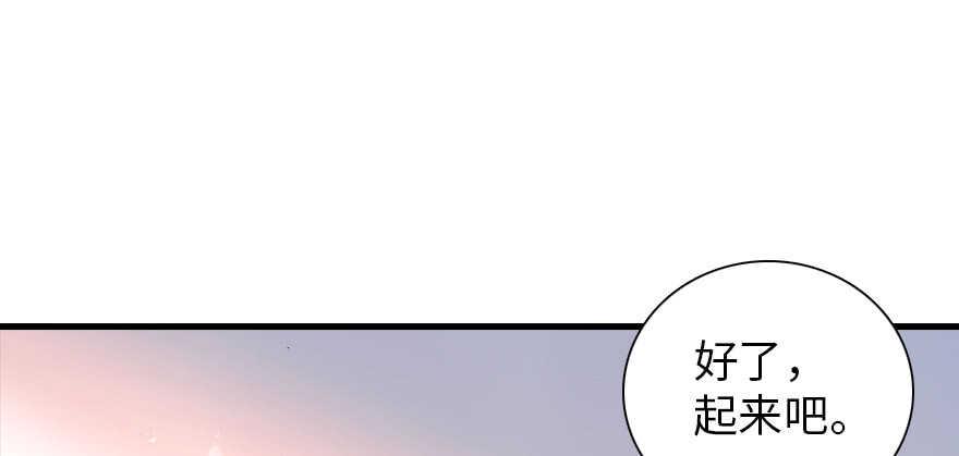 甜心V5：BOSS宠之过急韩漫全集-第194话 受伤无删减无遮挡章节图片 