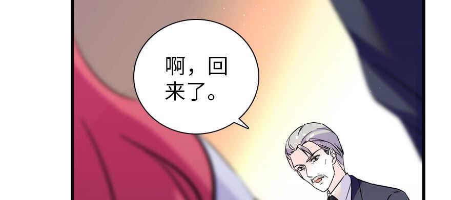 甜心V5：BOSS宠之过急韩漫全集-第194话 受伤无删减无遮挡章节图片 