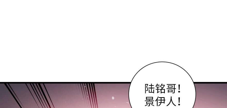 甜心V5：BOSS宠之过急韩漫全集-第194话 受伤无删减无遮挡章节图片 