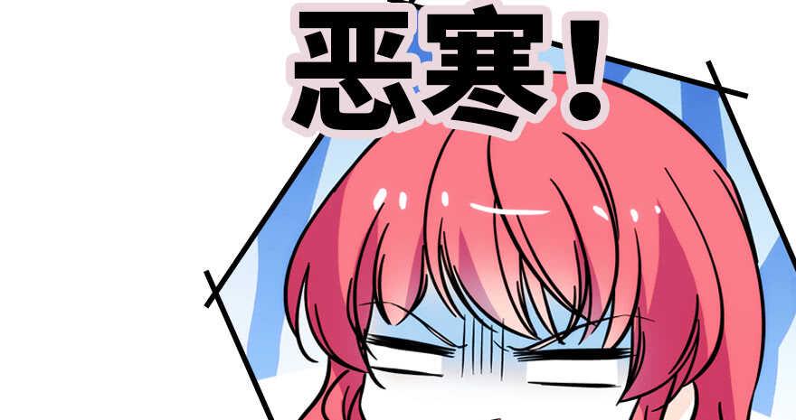 甜心V5：BOSS宠之过急韩漫全集-第194话 受伤无删减无遮挡章节图片 